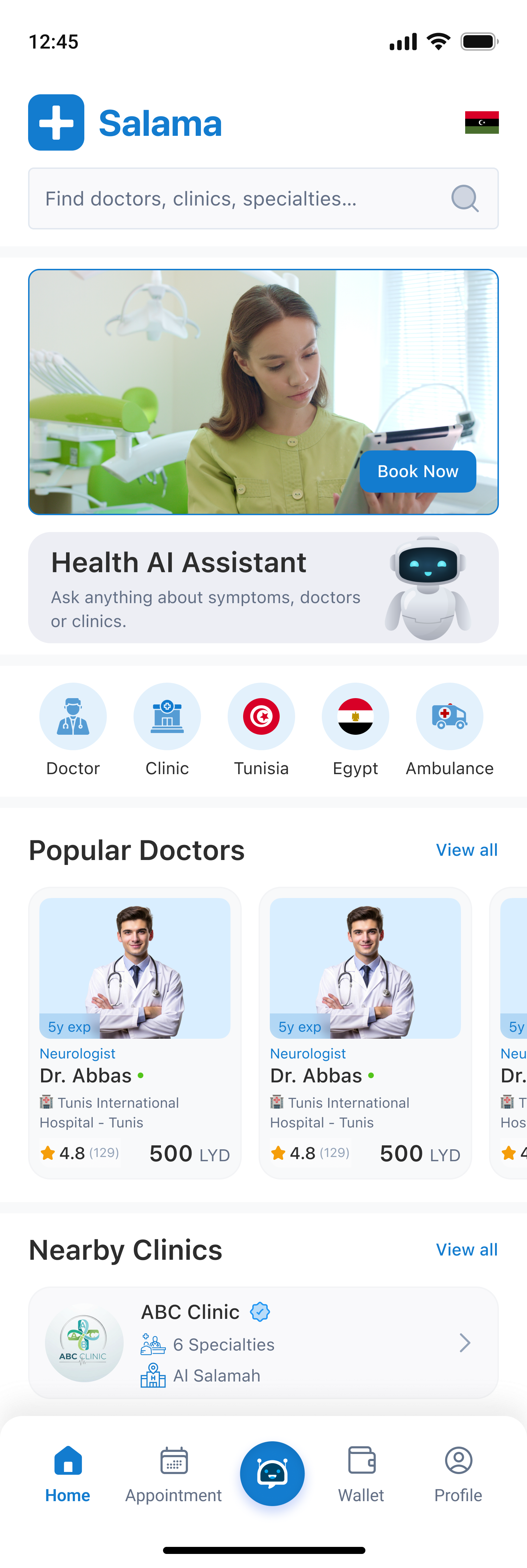 Salama Healthcare App Mockup